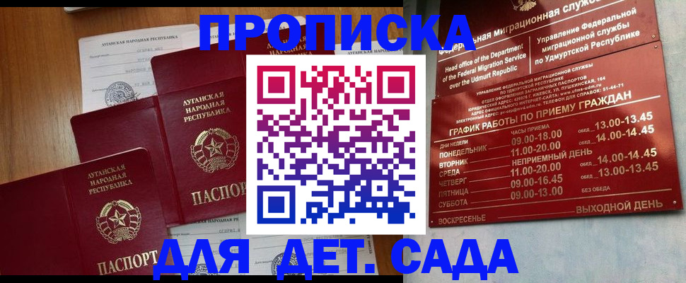 временная регистрация госуслуги в Камешково